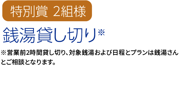 A賞品　電動自転車